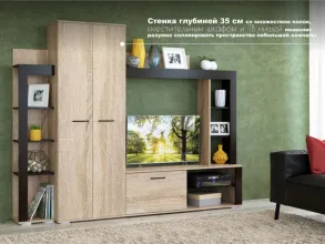 Стенка «Торонто», Дуб Сонома/венге от магазина Мебельный дом