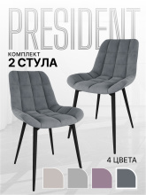 Стулья «Президент» (2 шт), Графит от магазина Мебельный дом
