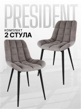 Комплект стульев «Президент» (2 шт), Шоколад от магазина Мебельный дом