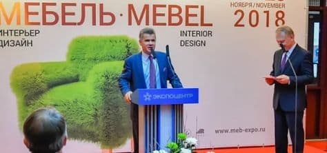 «Мебель-2018»: юбилейная международная выставка в Москве