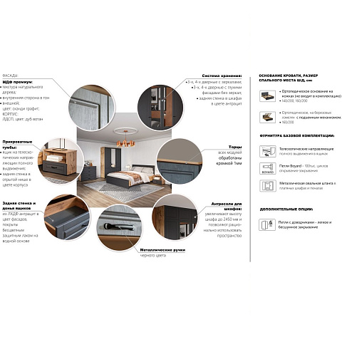 Шкаф «Лацио Сканди» 2д, Вотан/Сканди графит. Фото 7