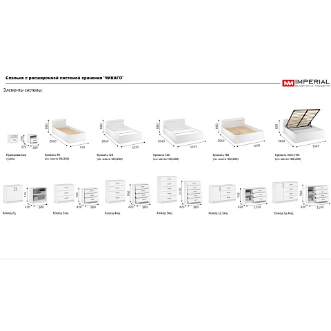 Шкаф «Чикаго» 3д2ящ (с зеркалом) MAX, белый. Фото 6