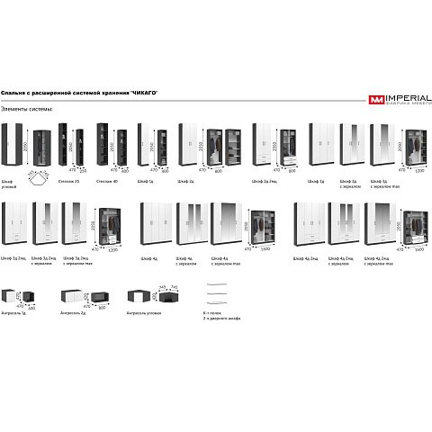 Шкаф «Чикаго» 4д (с зеркалами) MAX Антрацит/Белый. Фото 5