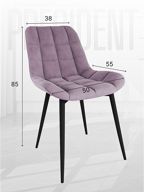 Комплект стульев «Президент» (2 шт), Пудра. Фото 4