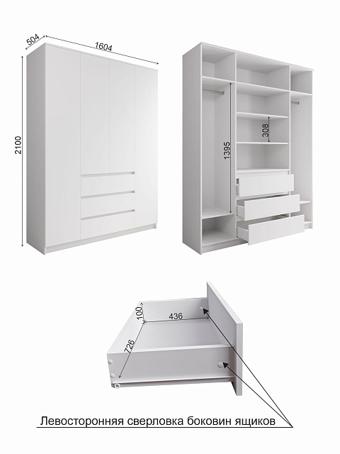 Шкаф Мори МШ 1600.1, Графит. Фото 6