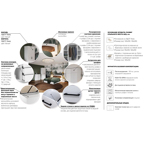 Комод «Чикаго» 1д4ящ, белый. Фото 6