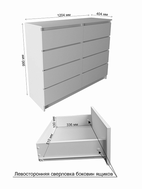 Комод Мори МК 1200.8, Графит. Фото 6