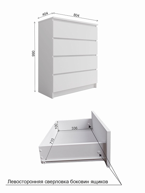 Комод Мори МК 800.4, Графит. Фото 6