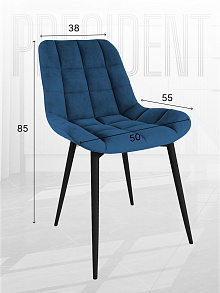 Комплект стульев «Президент» (2 шт), Синий от магазина Мебельный дом