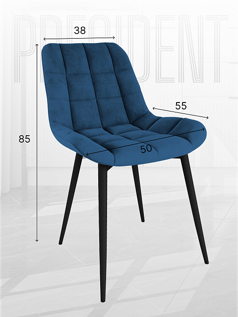 Комплект стульев «Президент» (2 шт), Синий. Фото 4