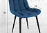 Комплект стульев «Президент» (2 шт), Синий. Фото 4