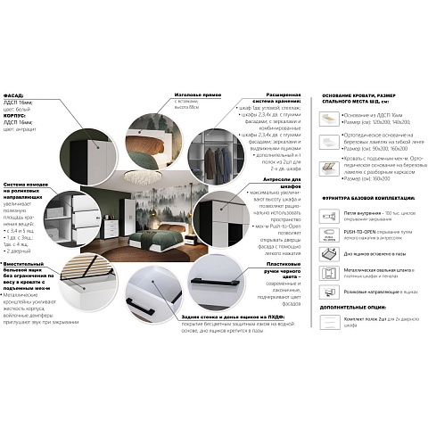 Шкаф «Чикаго» 4д (с зеркалами) MAX Антрацит/Белый. Фото 6