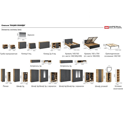Шкаф «Лацио Сканди» 2д, Вотан/Сканди графит. Фото 6