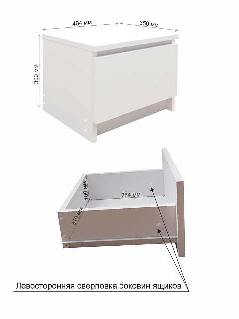 Тумба Мори ТПМ 400.1, Белый. Фото 6