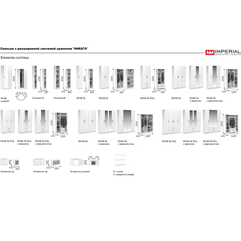 Комод «Чикаго» 5ящ, белый. Фото 4