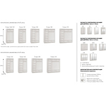 Шкаф-купе Тетрис 120/220 ДД, Белый жемчуг от магазина Мебельный дом