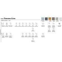Кухонный гарнитур «Равенна Сити» 1,65x1,45см, Сумеречный голубой/Антрацит от магазина Мебельный дом
