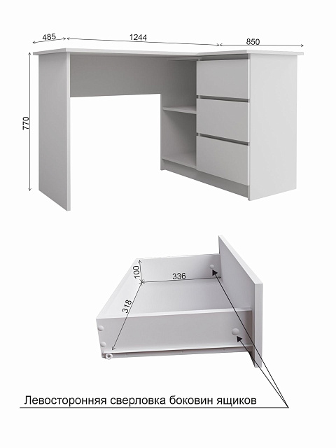 Стол Мори МС-16 универсальный, Белый. Фото 6