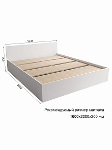 Кровать Мори КРМ 1600.1, Белый от магазина Мебельный дом