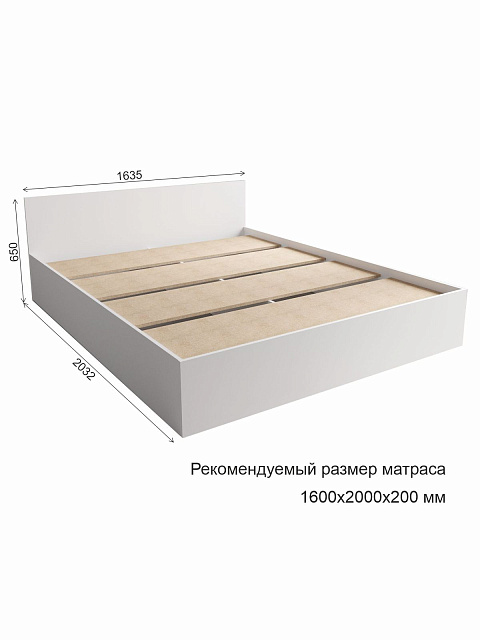 Кровать Мори КРМ 1600.1, Белый. Фото 4