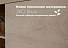 Стенка «Мэдисон» с комодом, Дуб эндгрейн/дуб экспрессив бронзовый. Фото 11