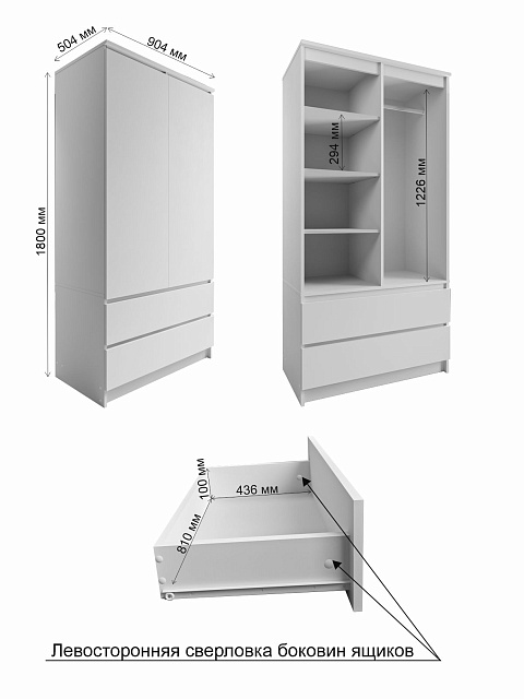 Шкаф Мори МШ 900.1, Графит. Фото 6