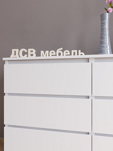 Комод Мори МК 1200.6, Белый. Фото 4