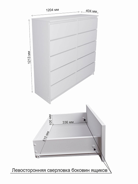 Комод Мори МК 1200.10, Графит. Фото 6