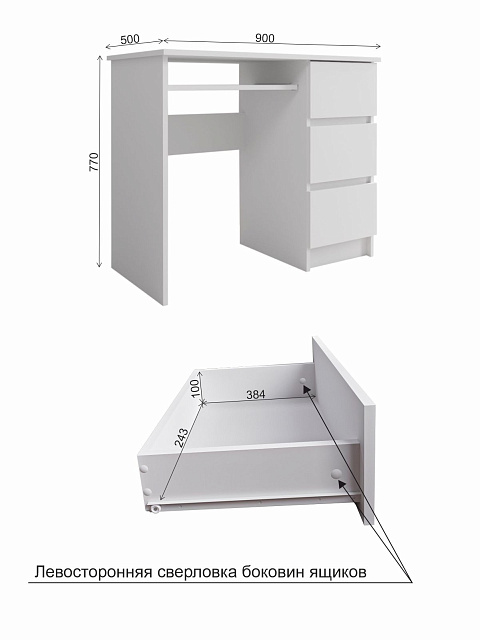 Стол Мори МС-6 правый, Белый. Фото 6