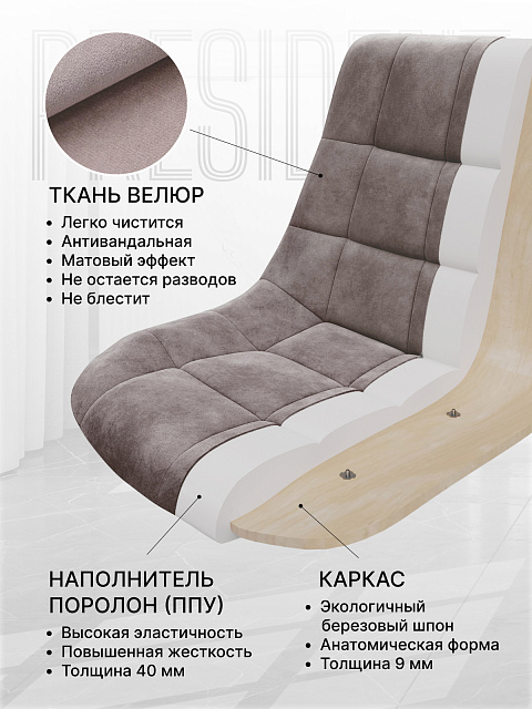 Комплект стульев «Президент» (2 шт), Шоколад. Фото 3