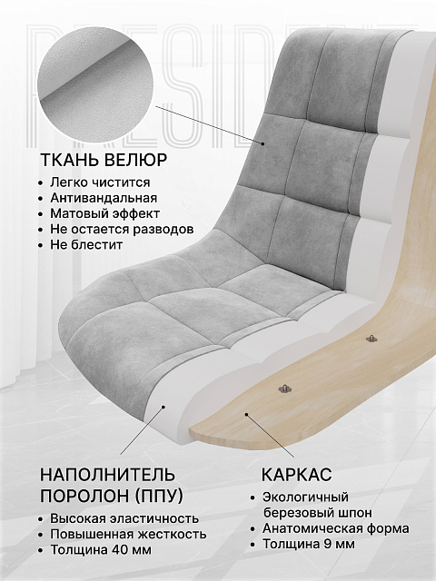 Комплект стульев «Президент» (2 шт), Серый. Фото 3