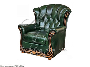Кожаное кресло «Европа» от магазина Мебельный дом