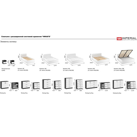 Комод «Чикаго» 1д3ящ Антрацит/Белый. Фото 4