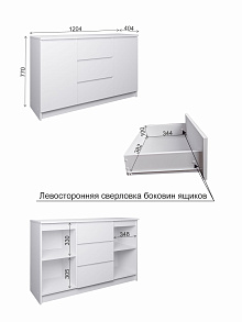 Комод Мори МК 1200.3, Белый от магазина Мебельный дом