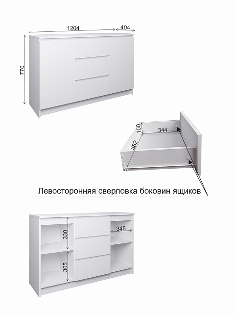 Комод Мори МК 1200.3, Белый. Фото 6