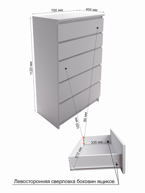 Комод Мори МК 700.5, Графит. Фото 6
