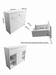 Комод Мори МК 1200.4, Белый от магазина Мебельный дом
