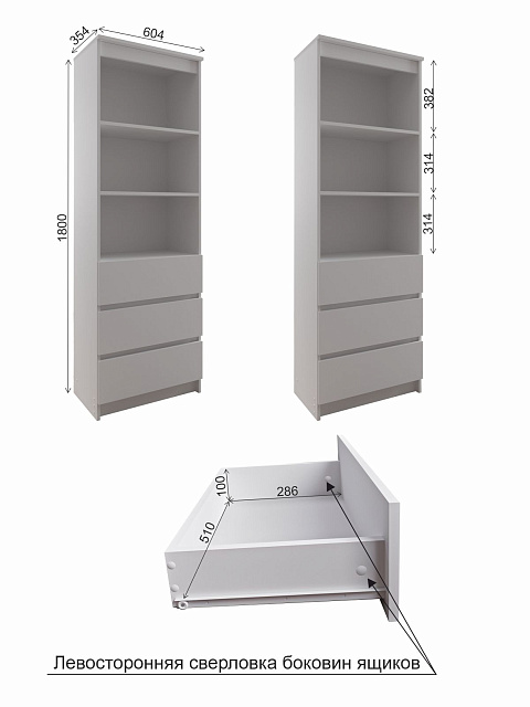 Стеллаж Мори МСТ 600.3, Графит. Фото 6