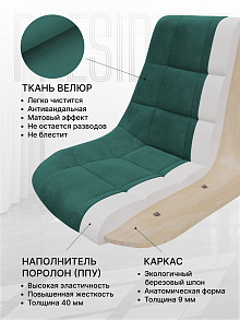 Комплект стульев «Президент» (2 шт), Зеленый от магазина Мебельный дом