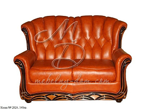 Кожаный диван «Европа» (2м) от магазина Мебельный дом