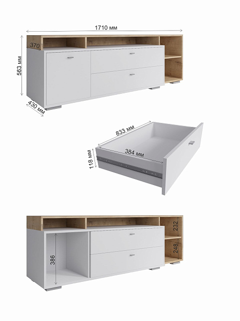 Тумба Ланс ТВ К202, Белый. Фото 6