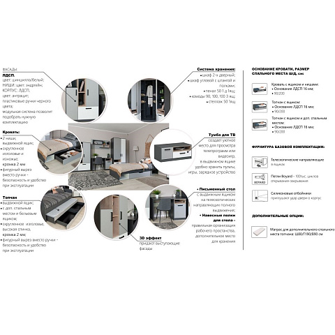 Стеллаж «Квадро» 50 1ящ, Антрацит/Дуб эндгрейн/Белый. Фото 15
