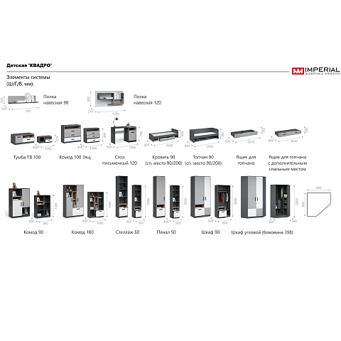 Шкаф «Квадро», Антрацит/Шиншилла/Белый. Фото 14