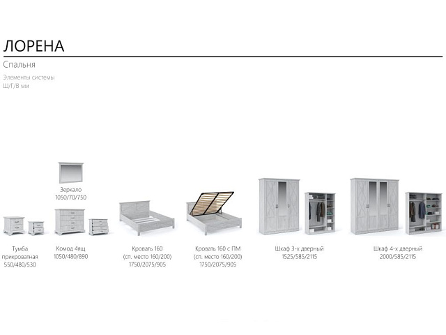 Кровать «Лорена» 160, Бетон Паин белый. Фото 6