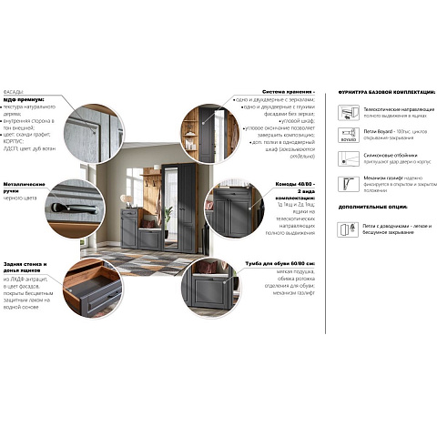 Шкаф «Лацио Сканди» 1д ПР (с зеркалом), Вотан/Сканди графит. Фото 6